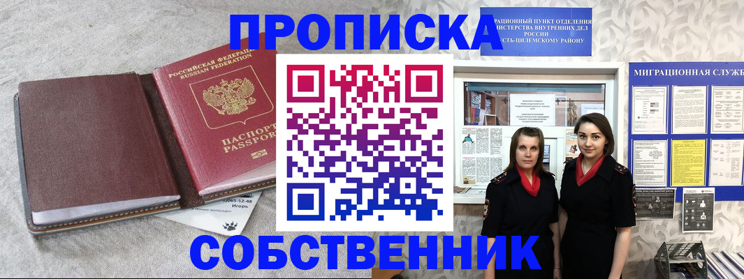 форма 3 в Топках